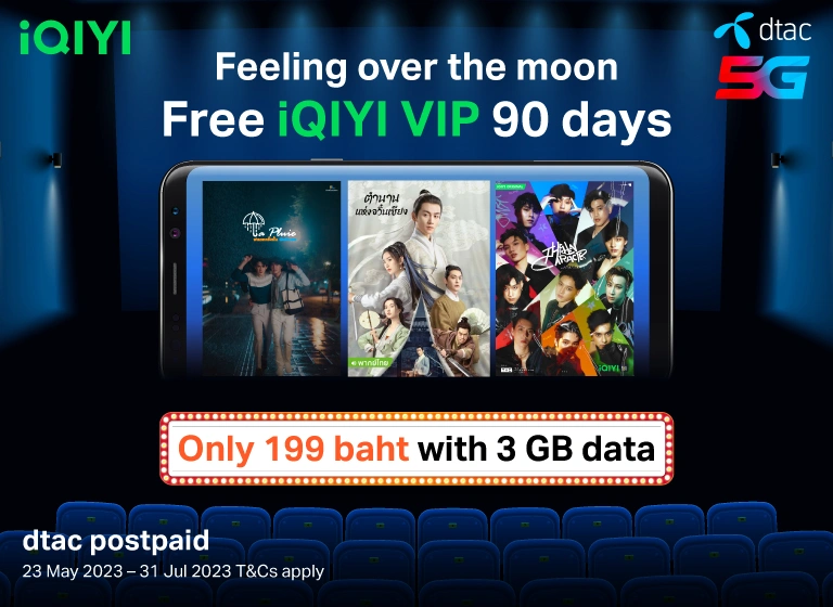 This Photo Illustration Iqiyi Logo Displayed Editorial Stock Photo ...