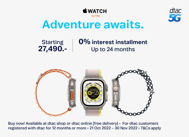 dtac apple watch
