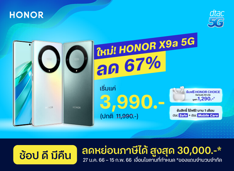 HONOR X9a
