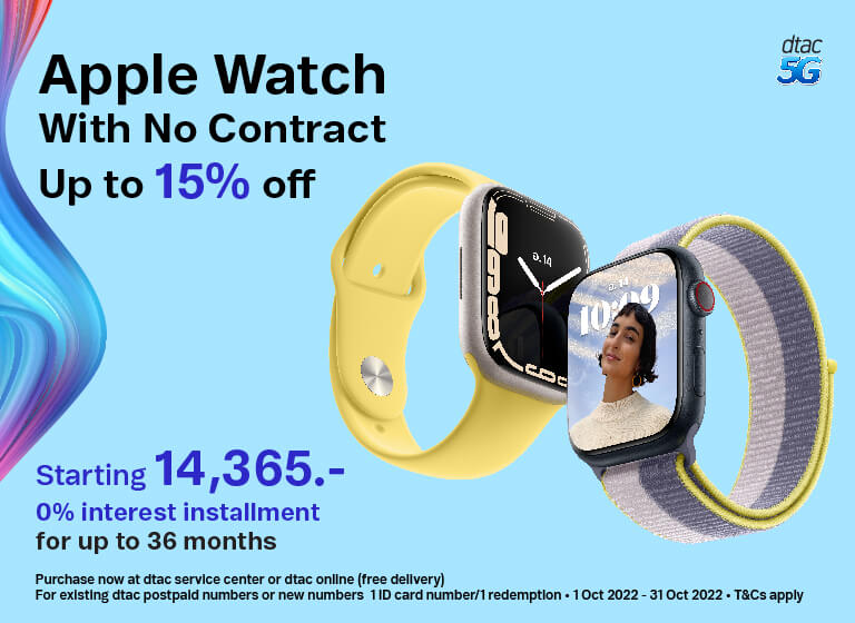 dtac apple watch