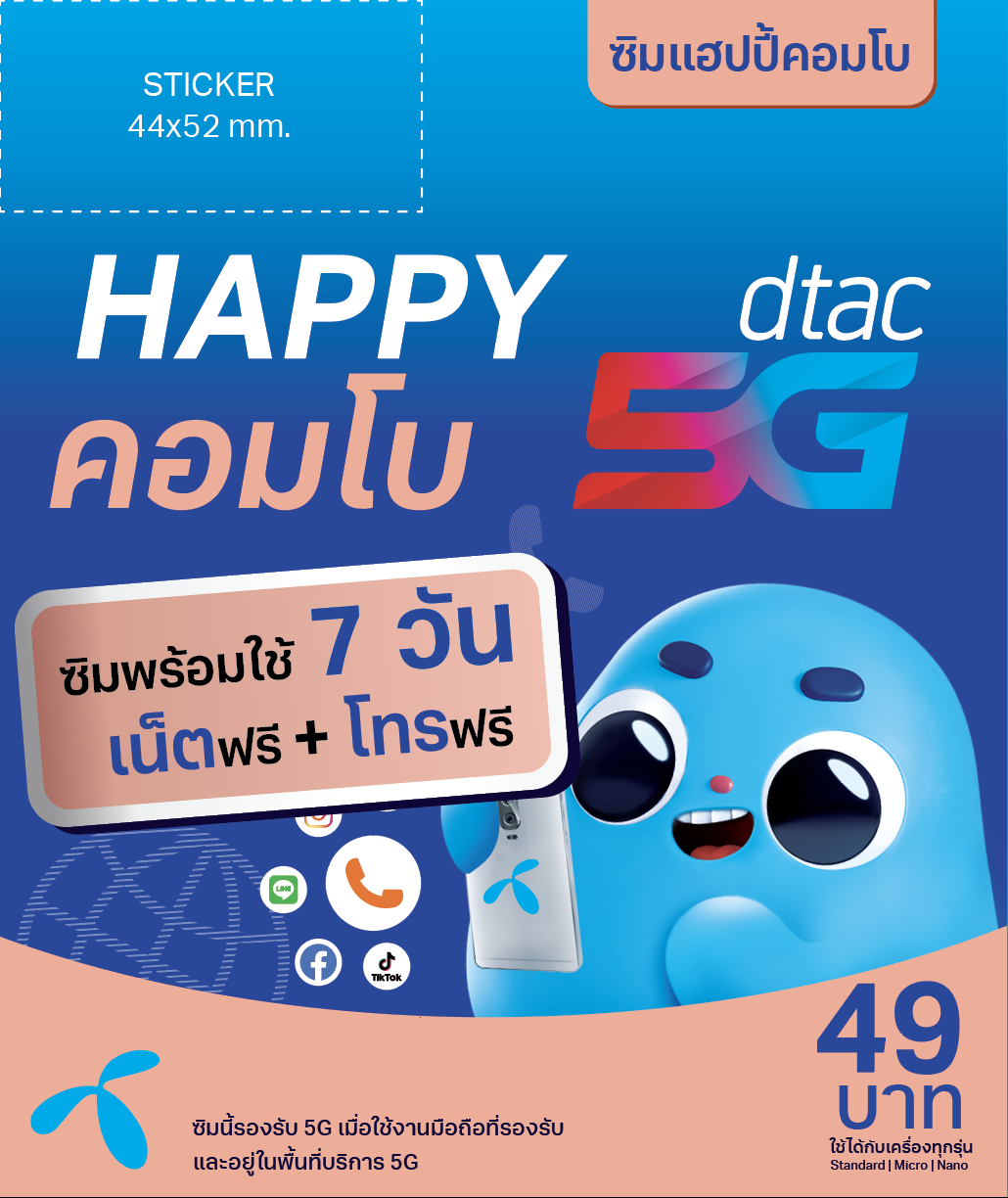 HAPPY NET