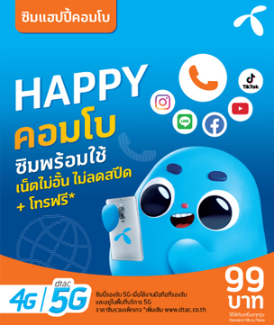 HAPPY NET