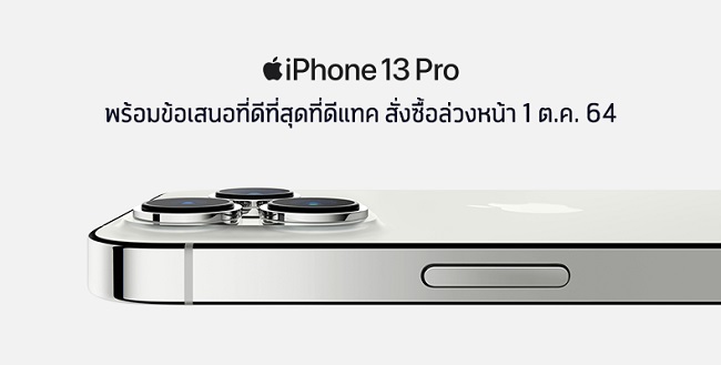 iphone13 pro