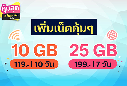 postpaid-unlimited