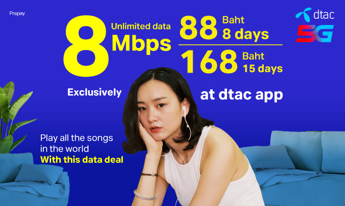 prepaid-exclusive-8mbps