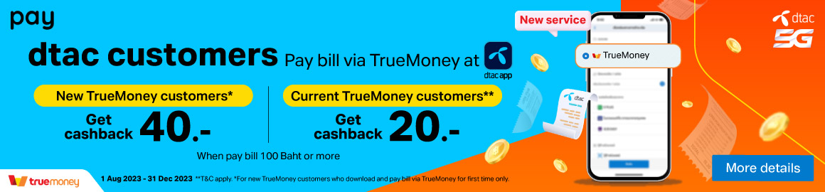 Payment TrueMoney