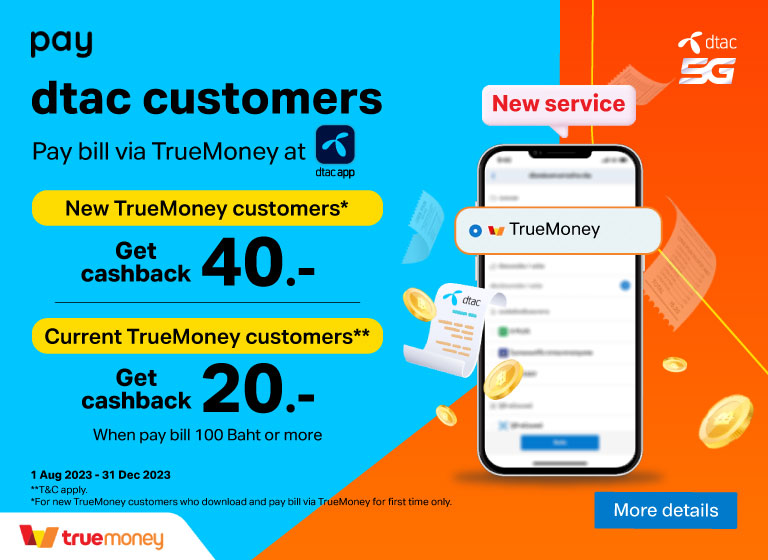 Payment TrueMoney
