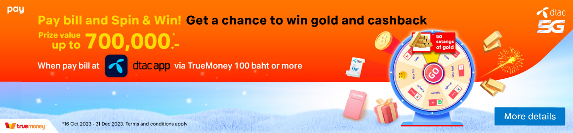 Payment TrueMoney SpinWin