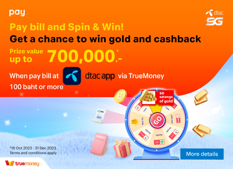 Payment TrueMoney SpinWin