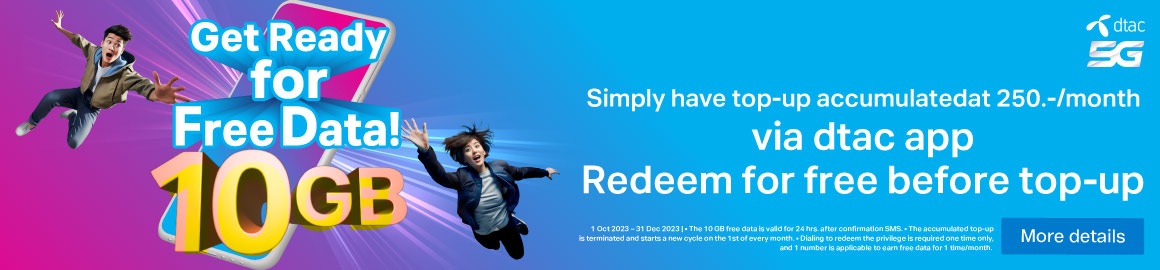 Refill free data 10GB